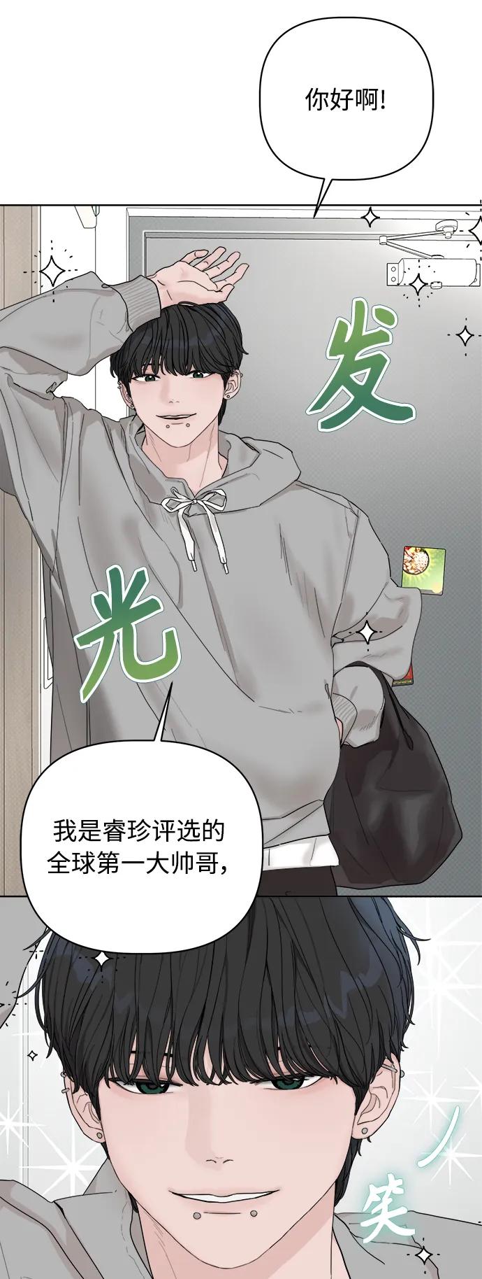 第6话7