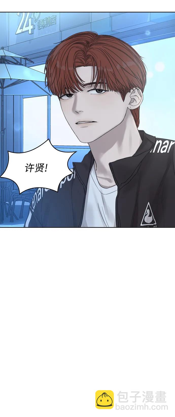 第6话71