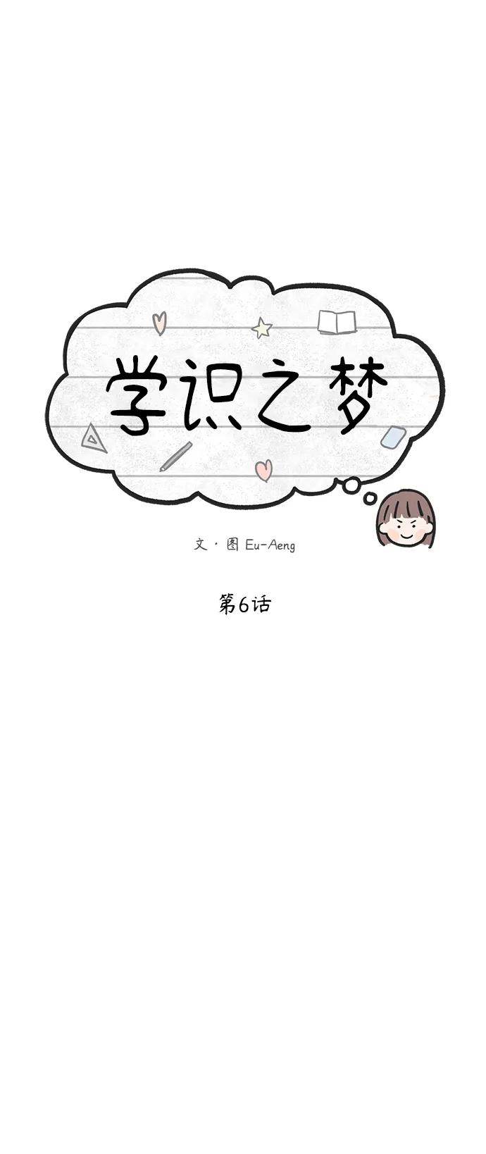 第6话75