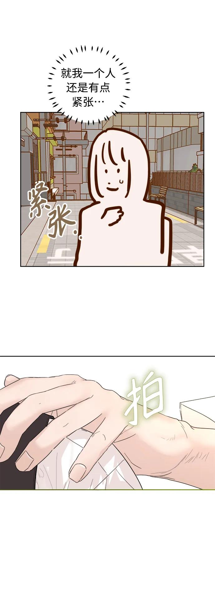第6话78