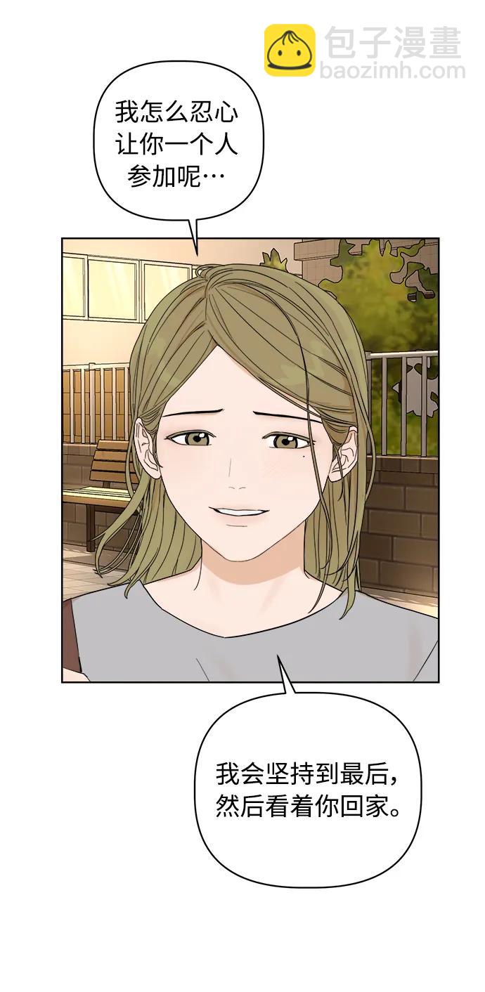 第6话82