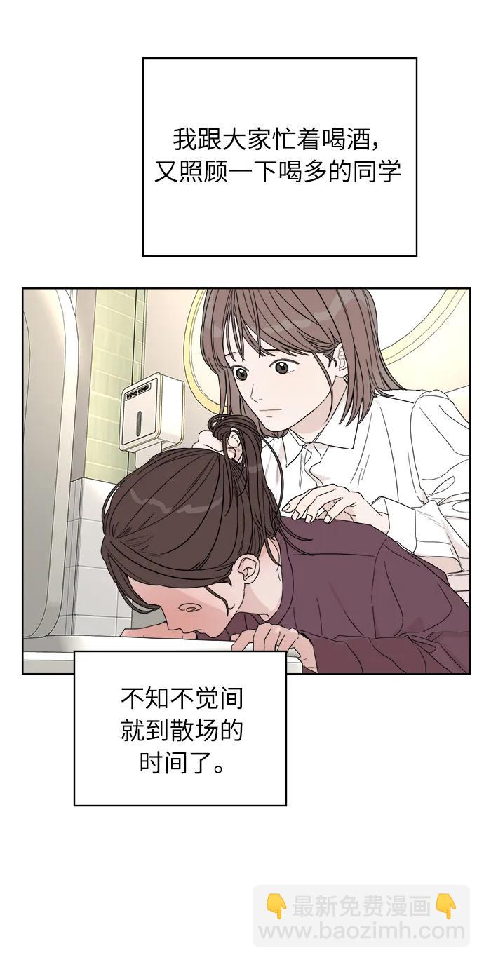 第6话93