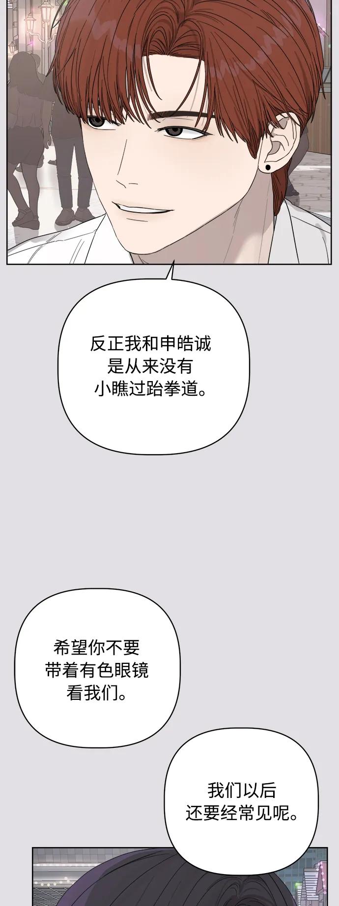 第9话105