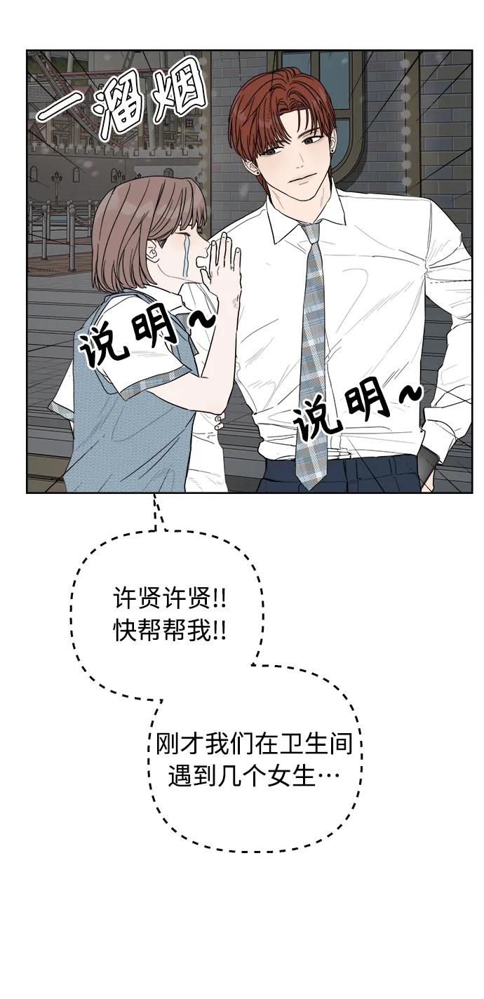 第9话11