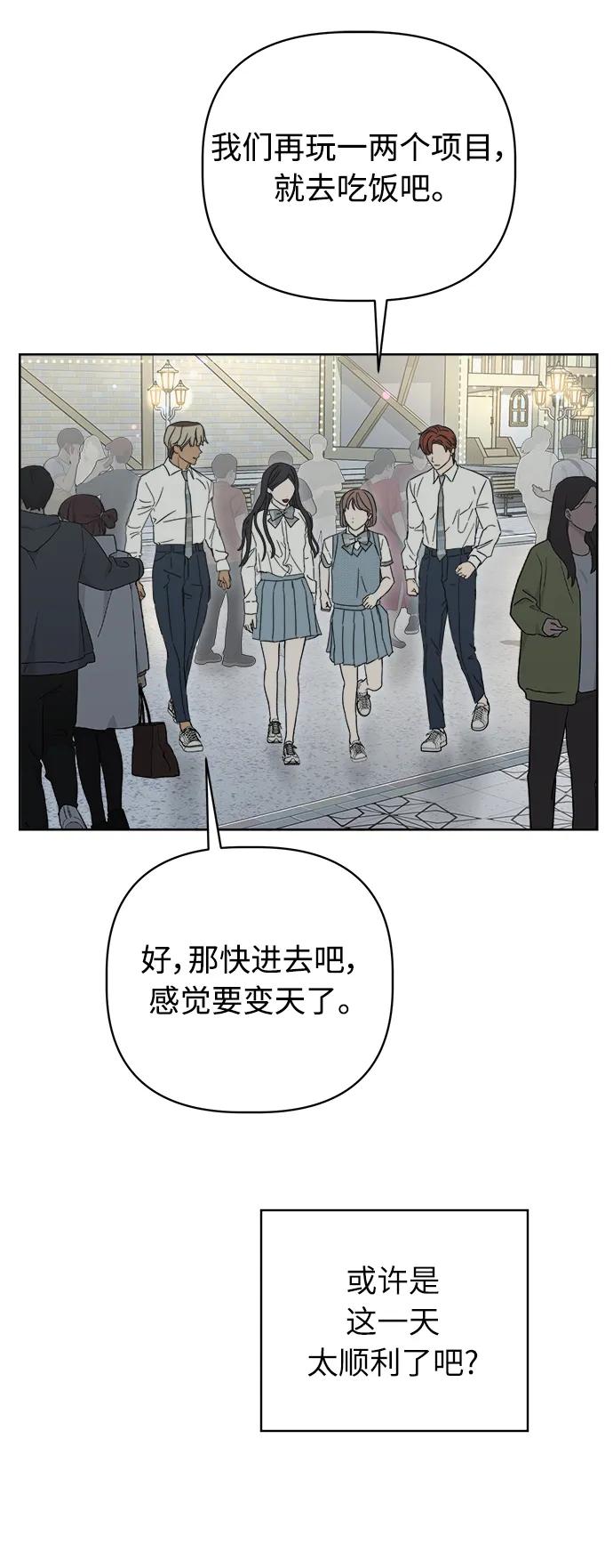 第9话113