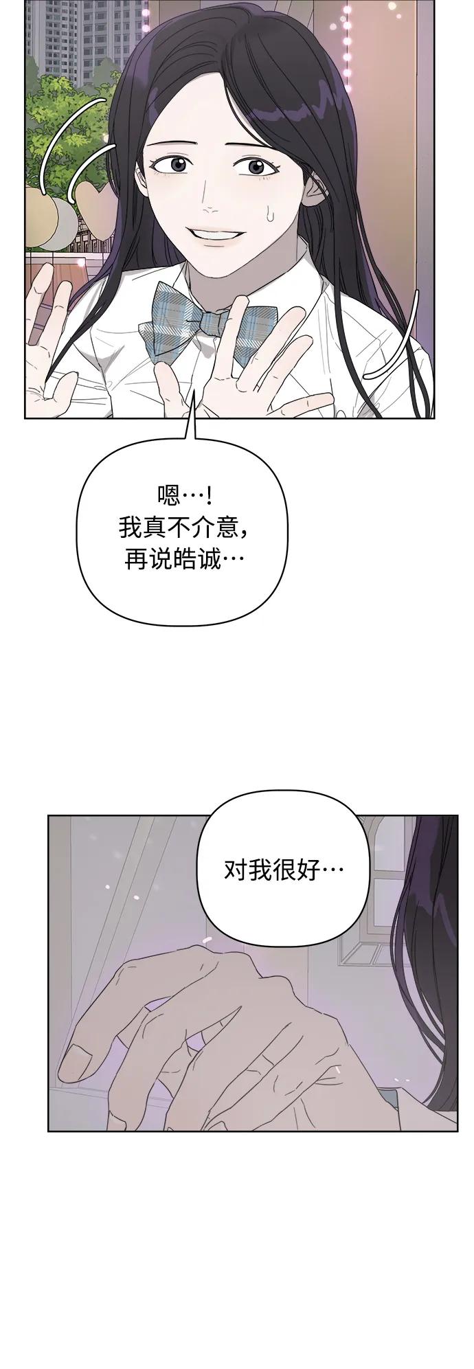 第9话19