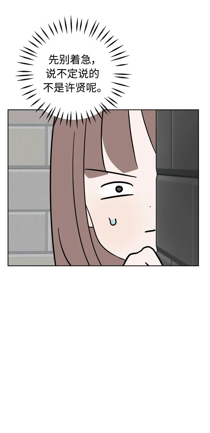第9话2