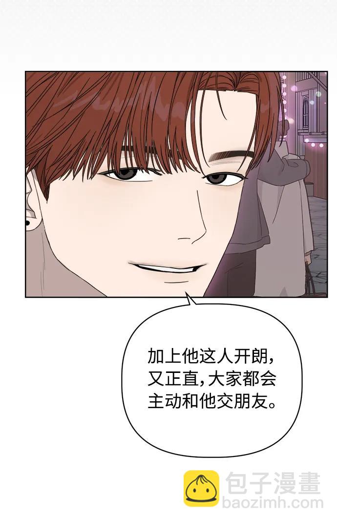 第9话24