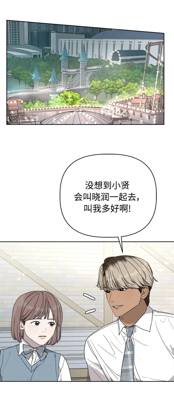 第9话26