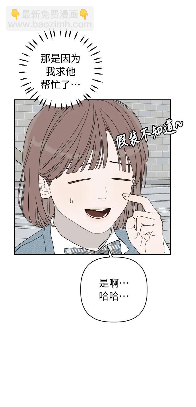 第9话27