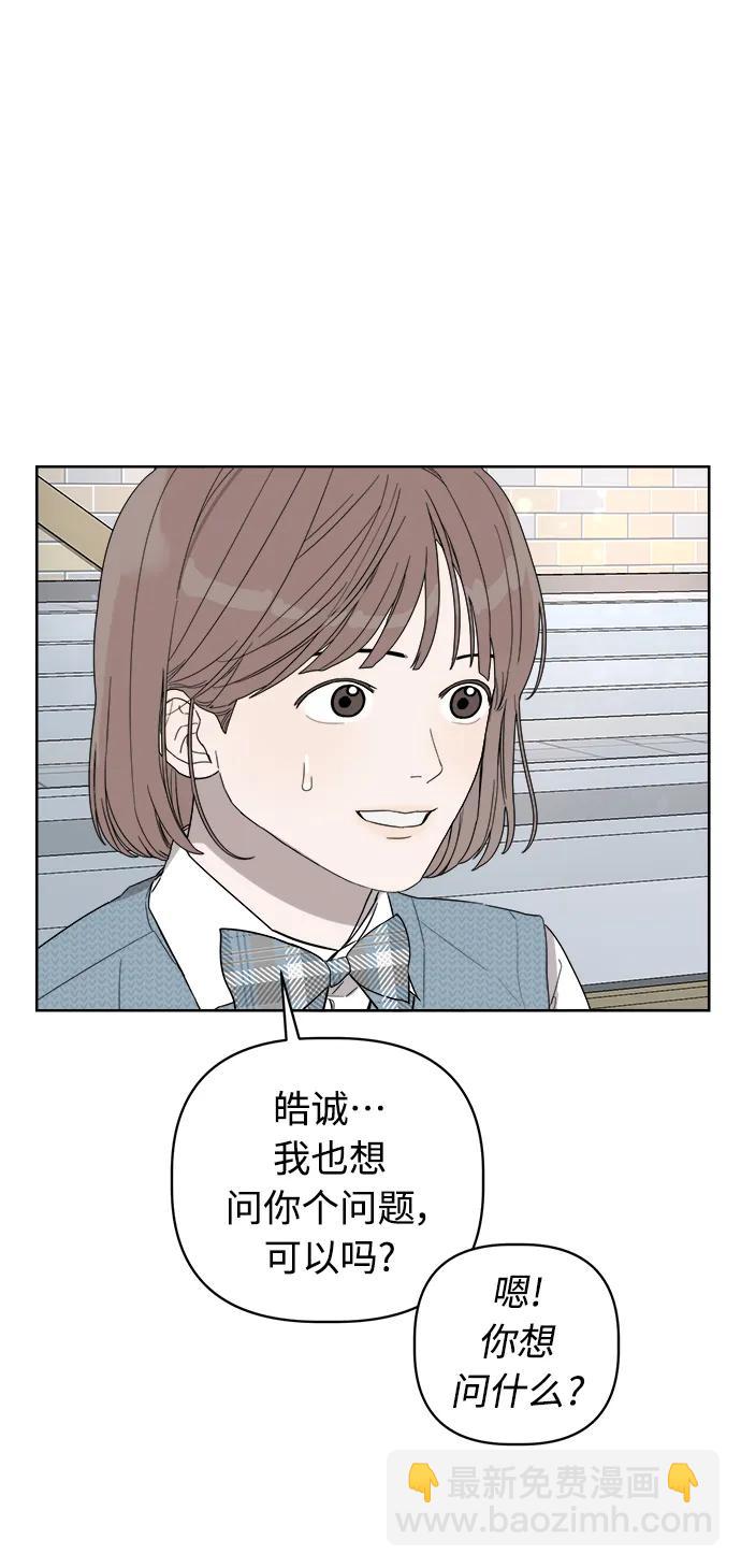 第9话31