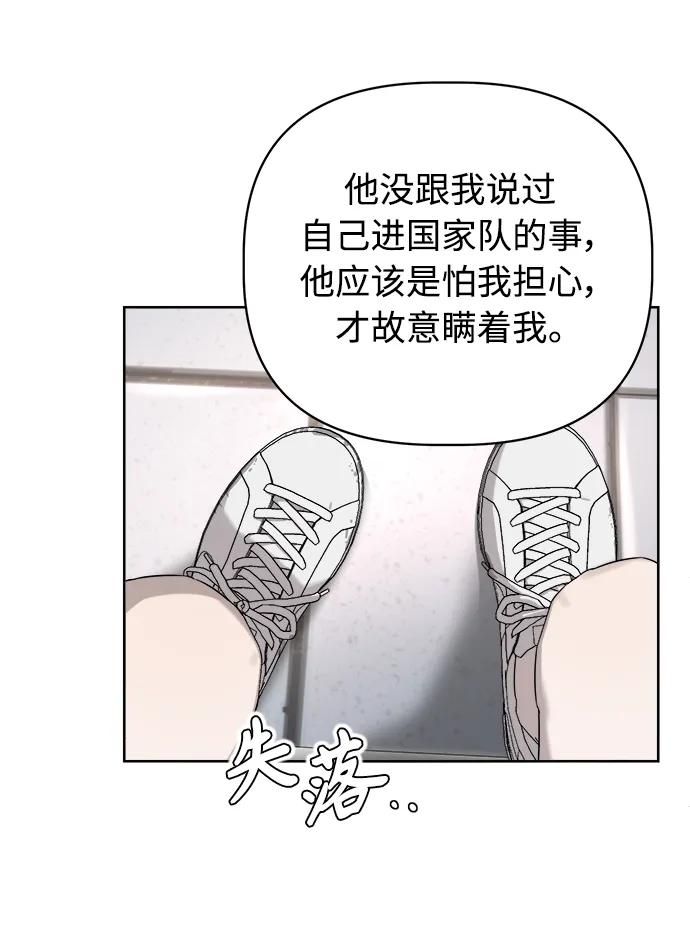 第9话33