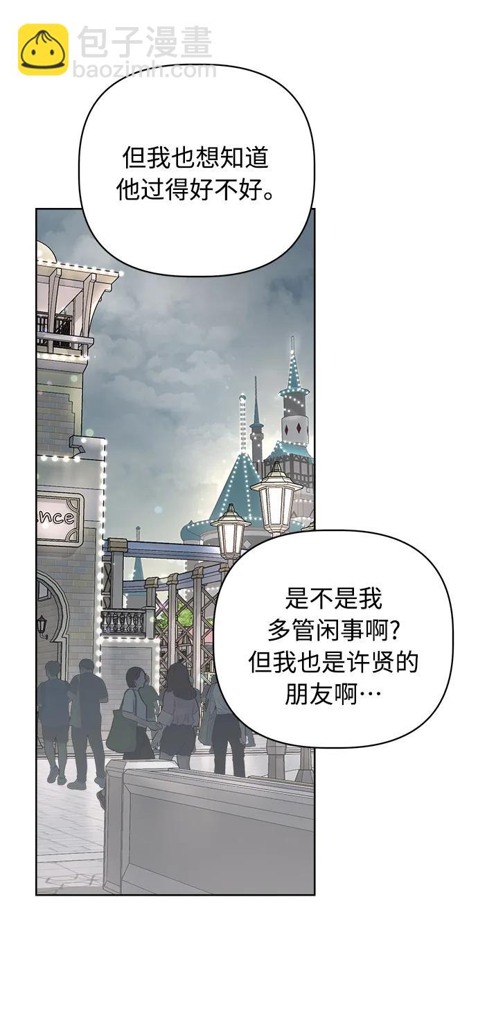 第9话34