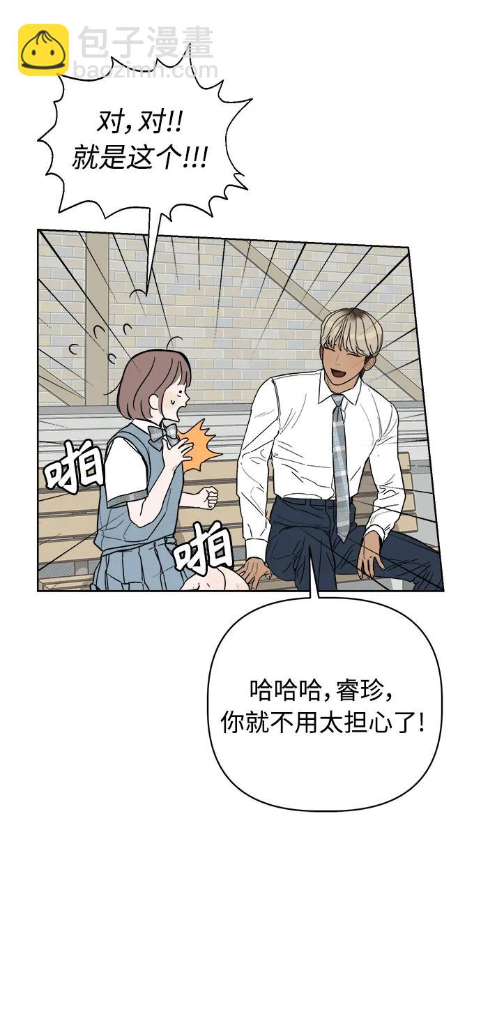 第9话36