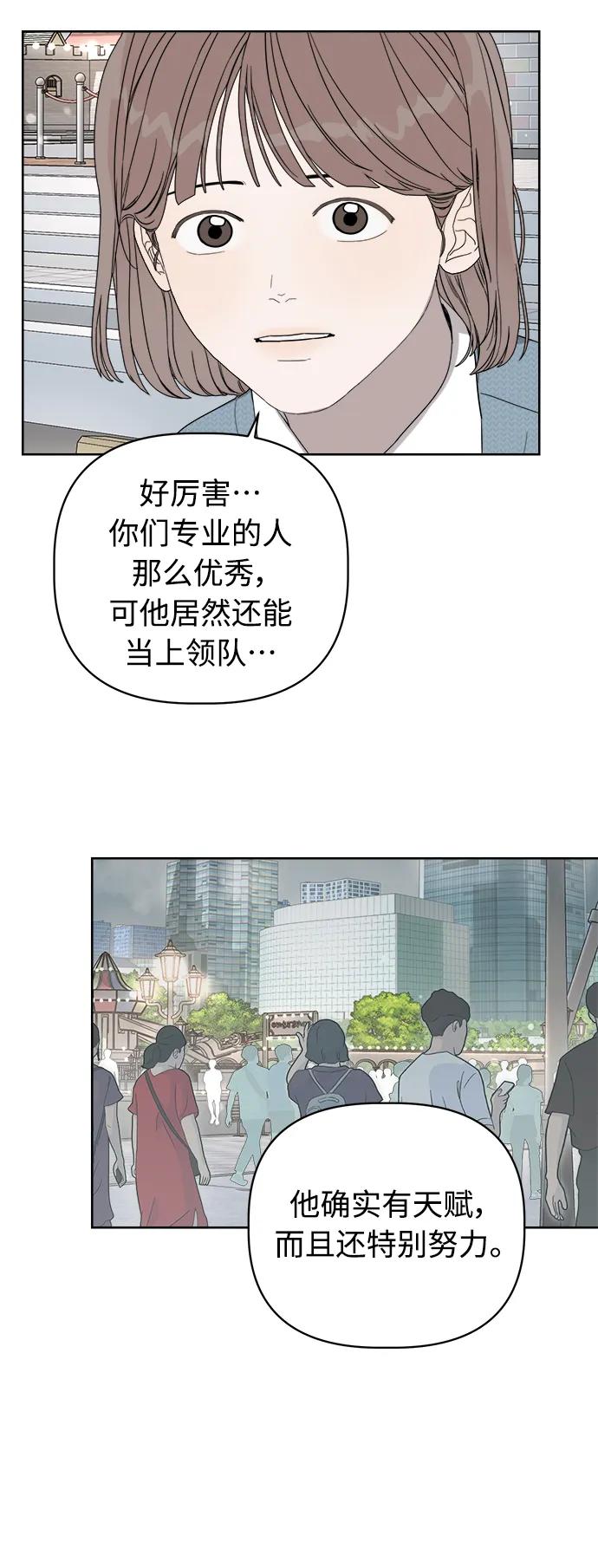 第9话38