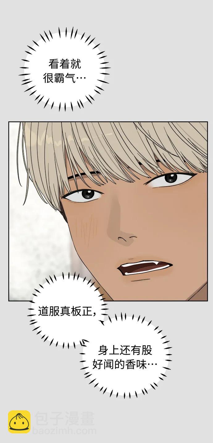 第9话42