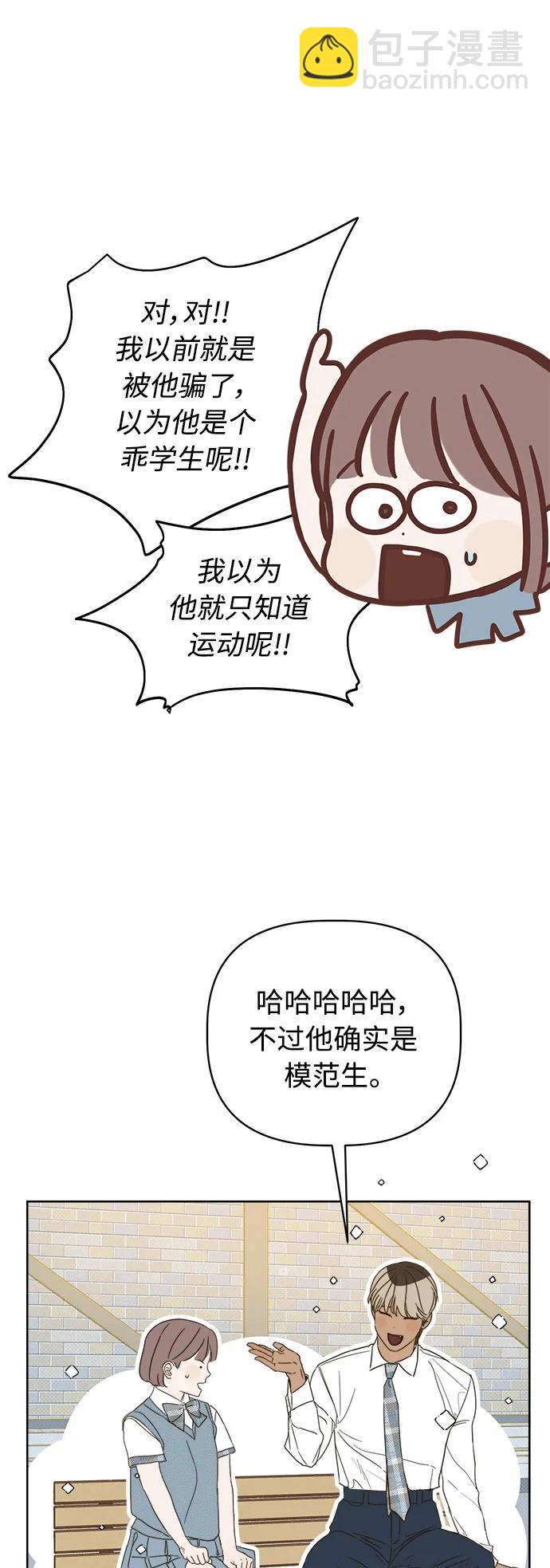 第9话44