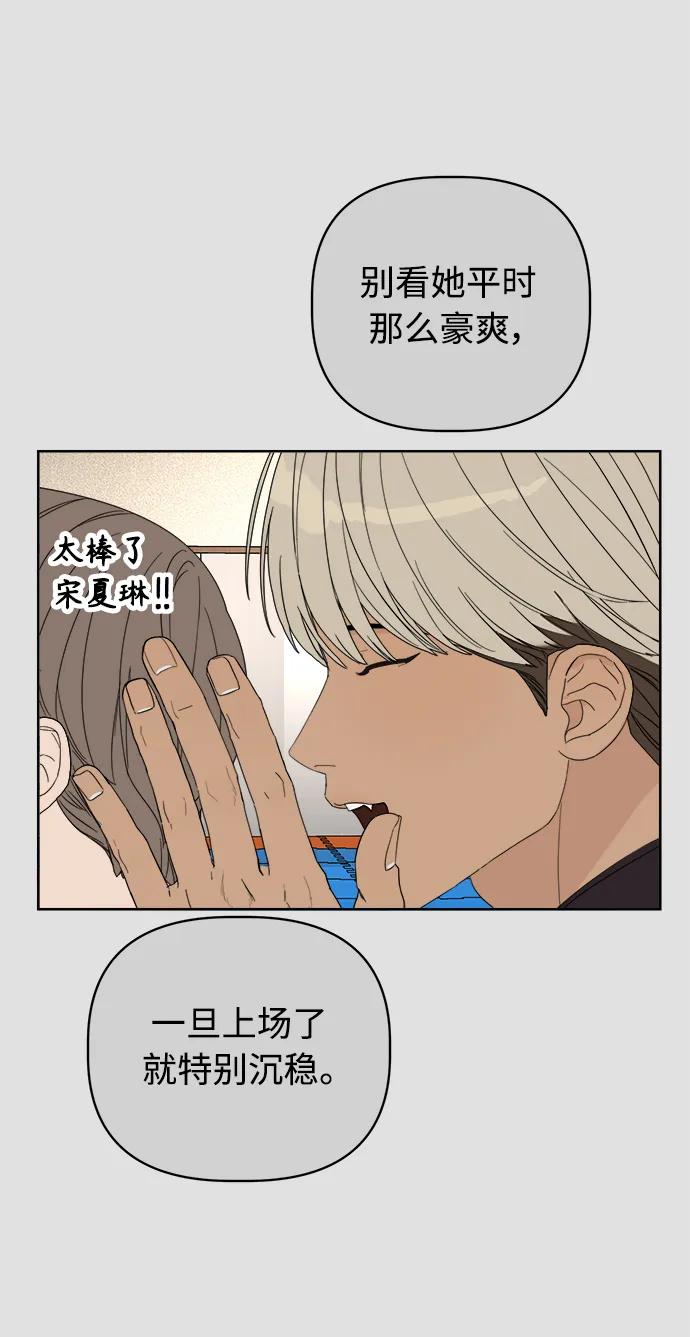 第9话48