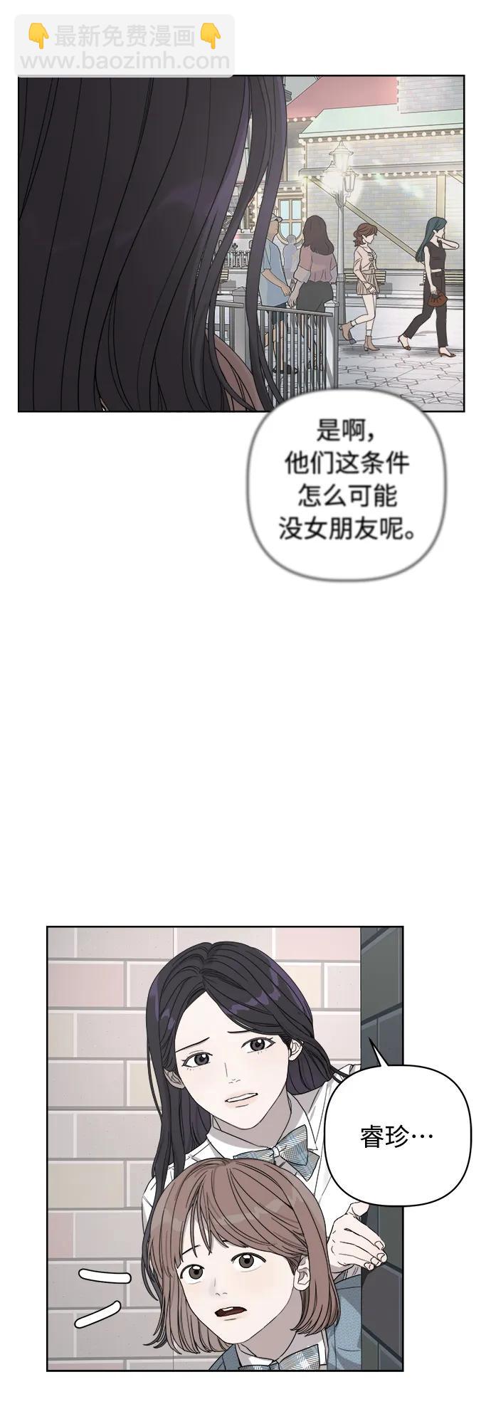 第9话5
