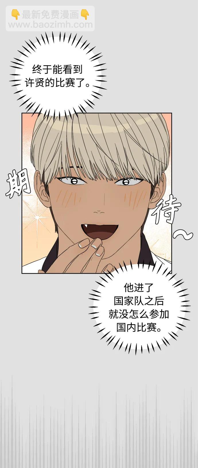 第9话56