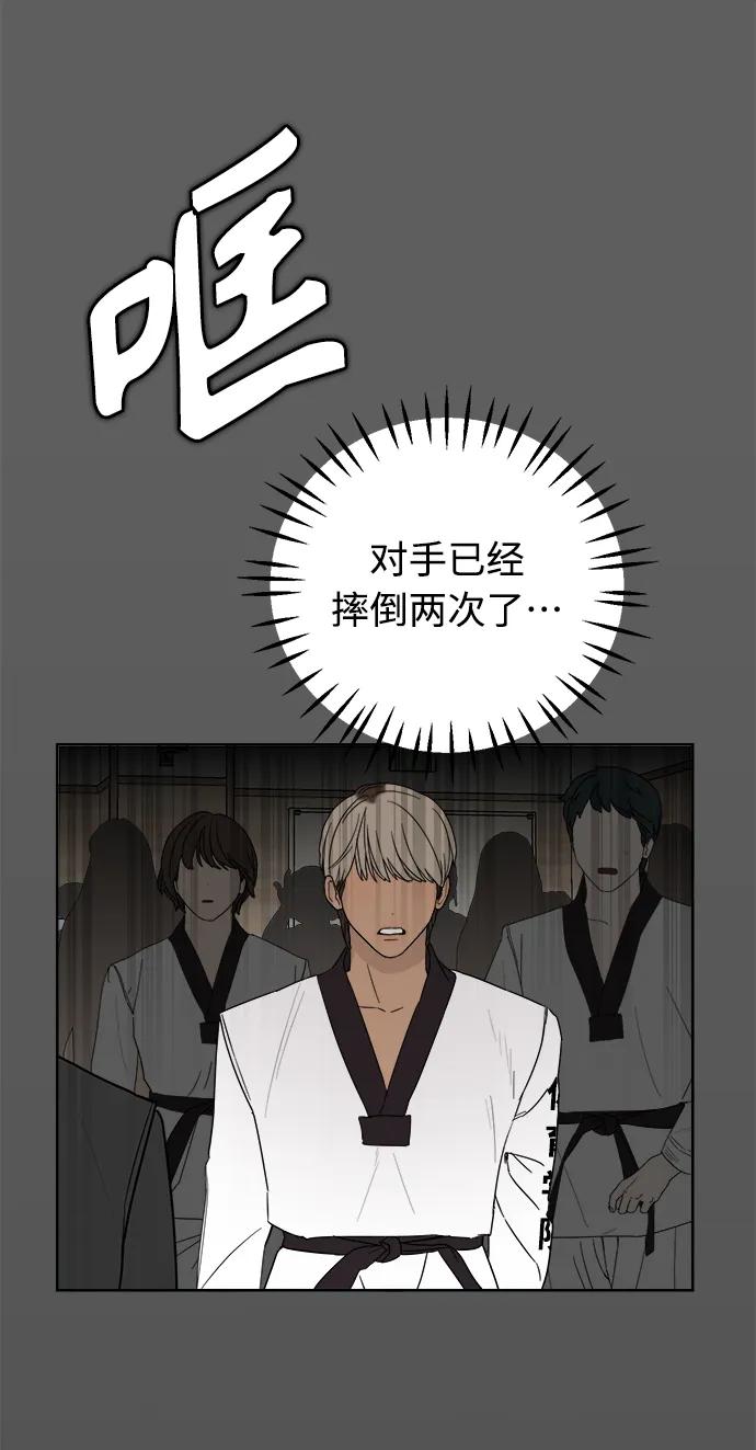 第9话71