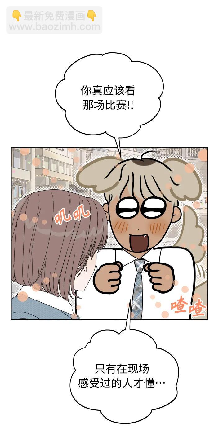 第9话78