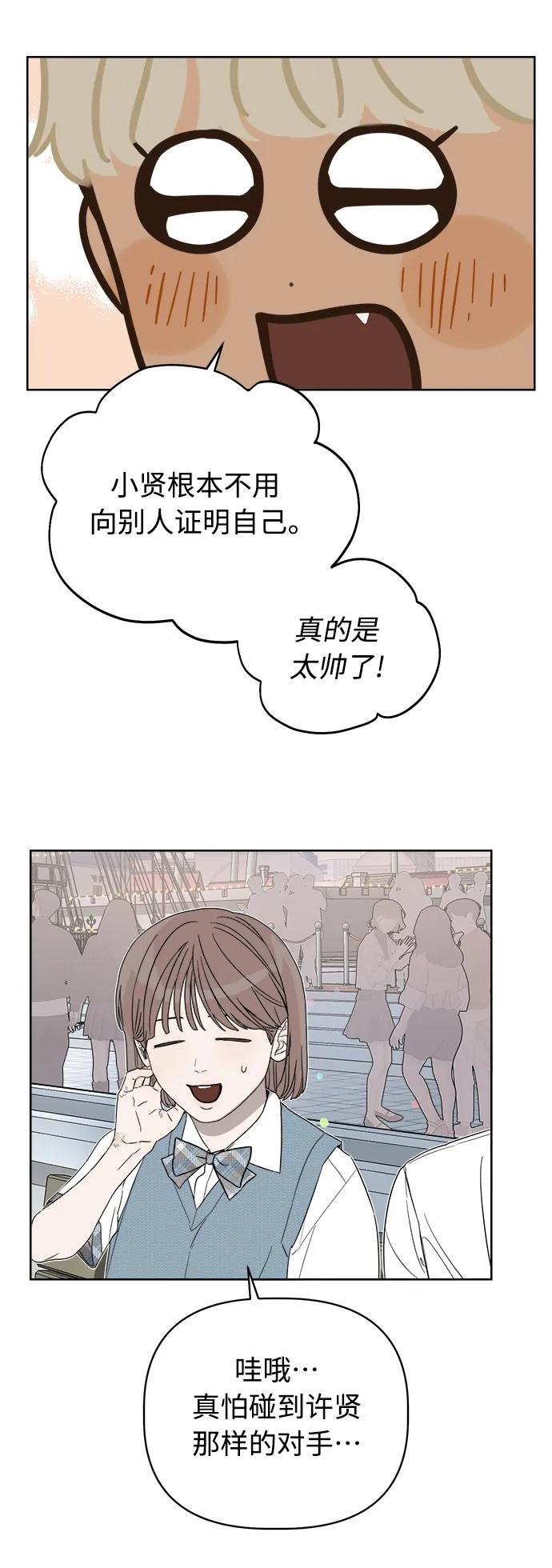 第9话79