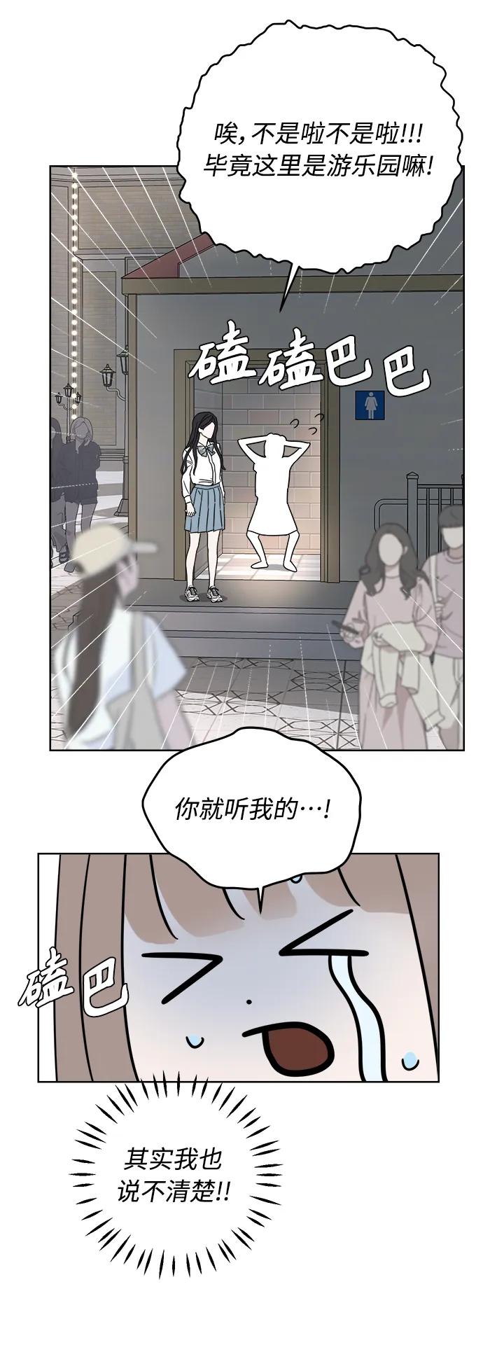 第9话8