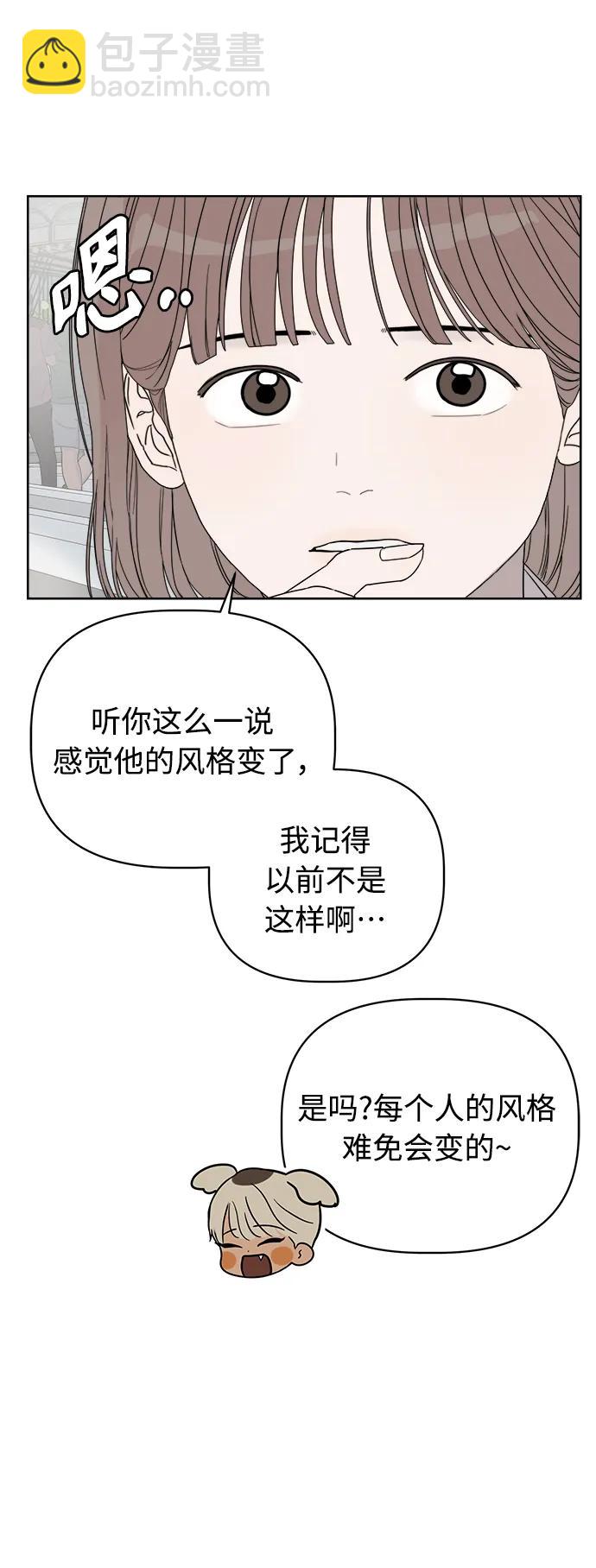第9话80