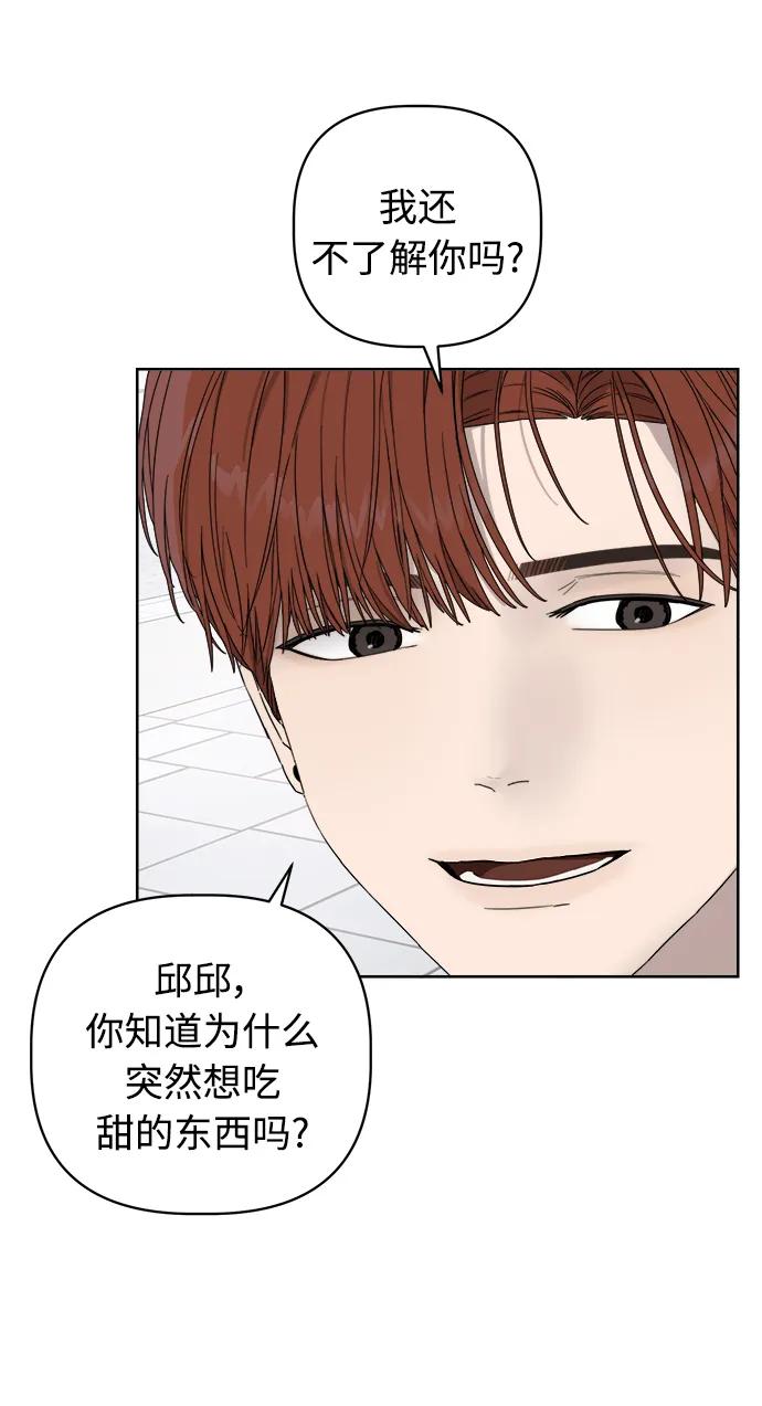 第9话84