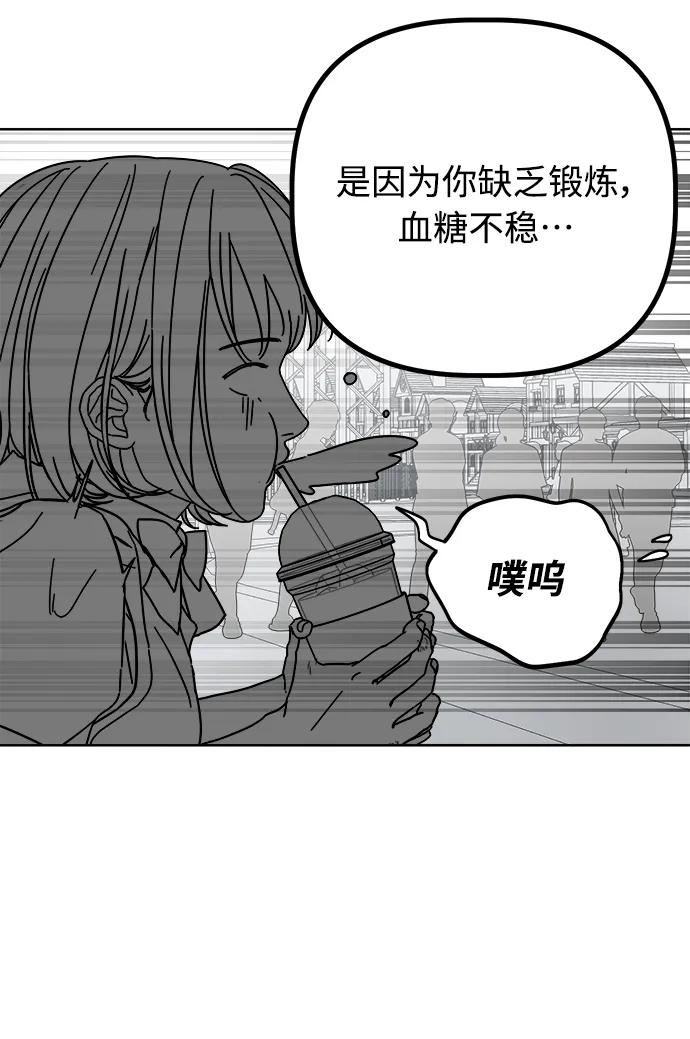 第9话85