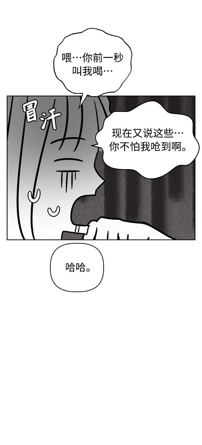 第9话86