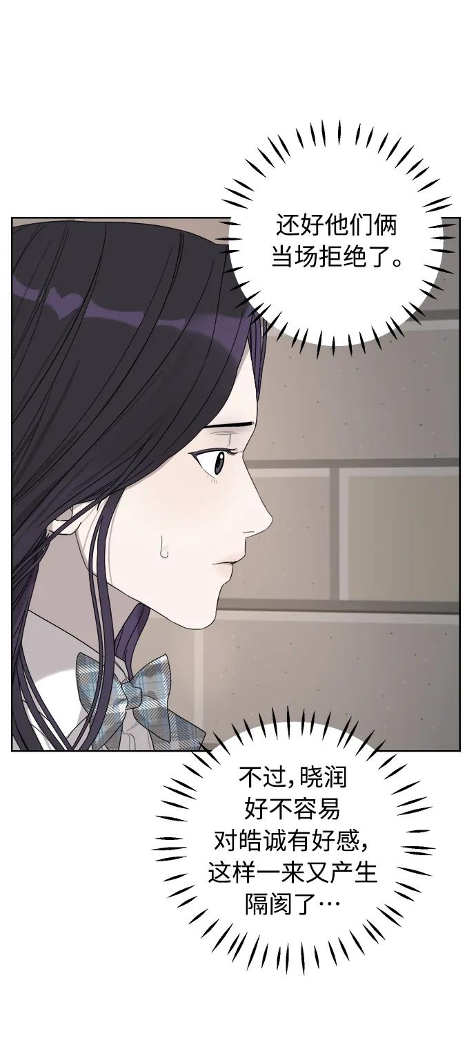 第9话9