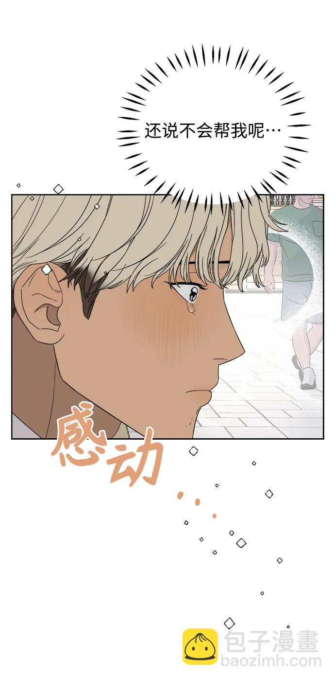 第9话96