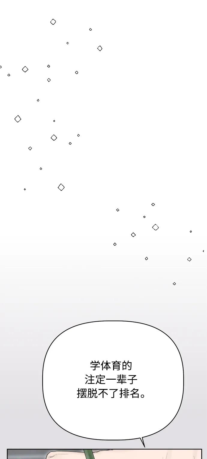 第9话97
