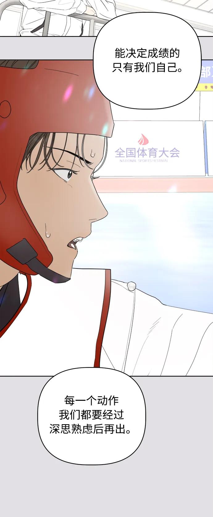 第9话99