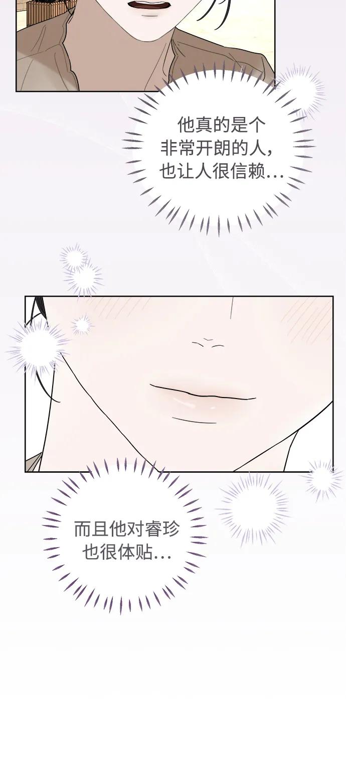 第13话10