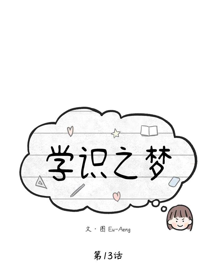 第13话14