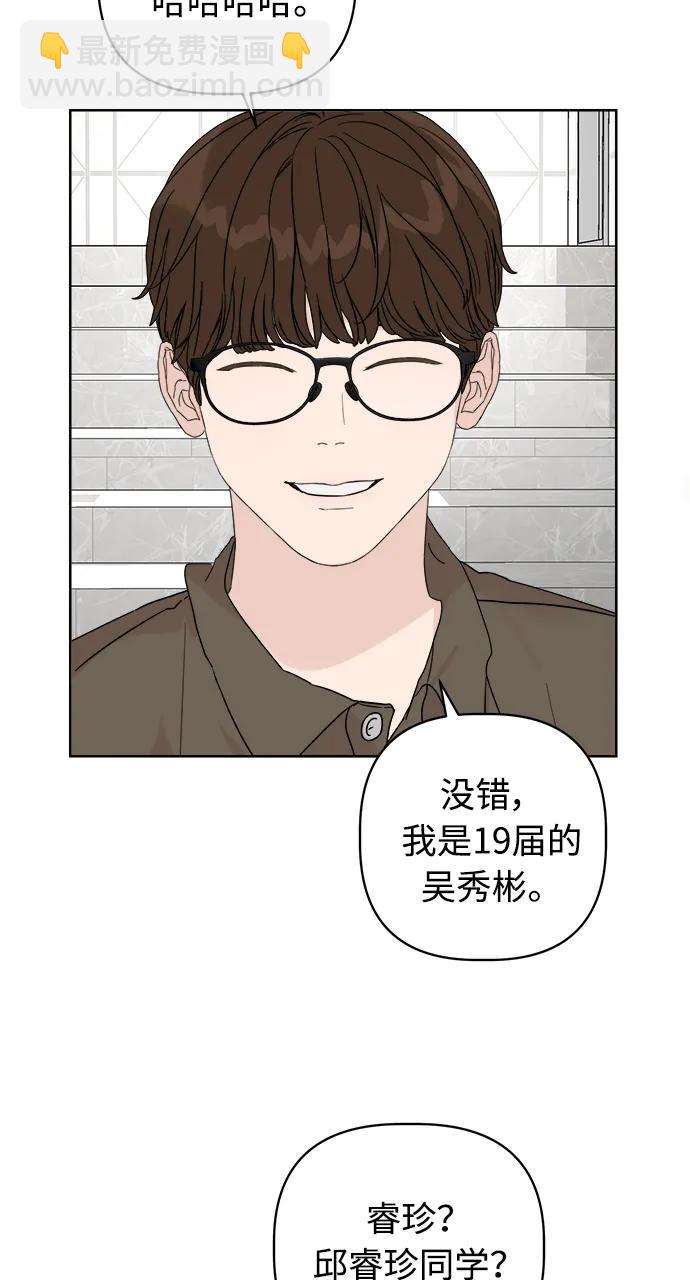 第13话19