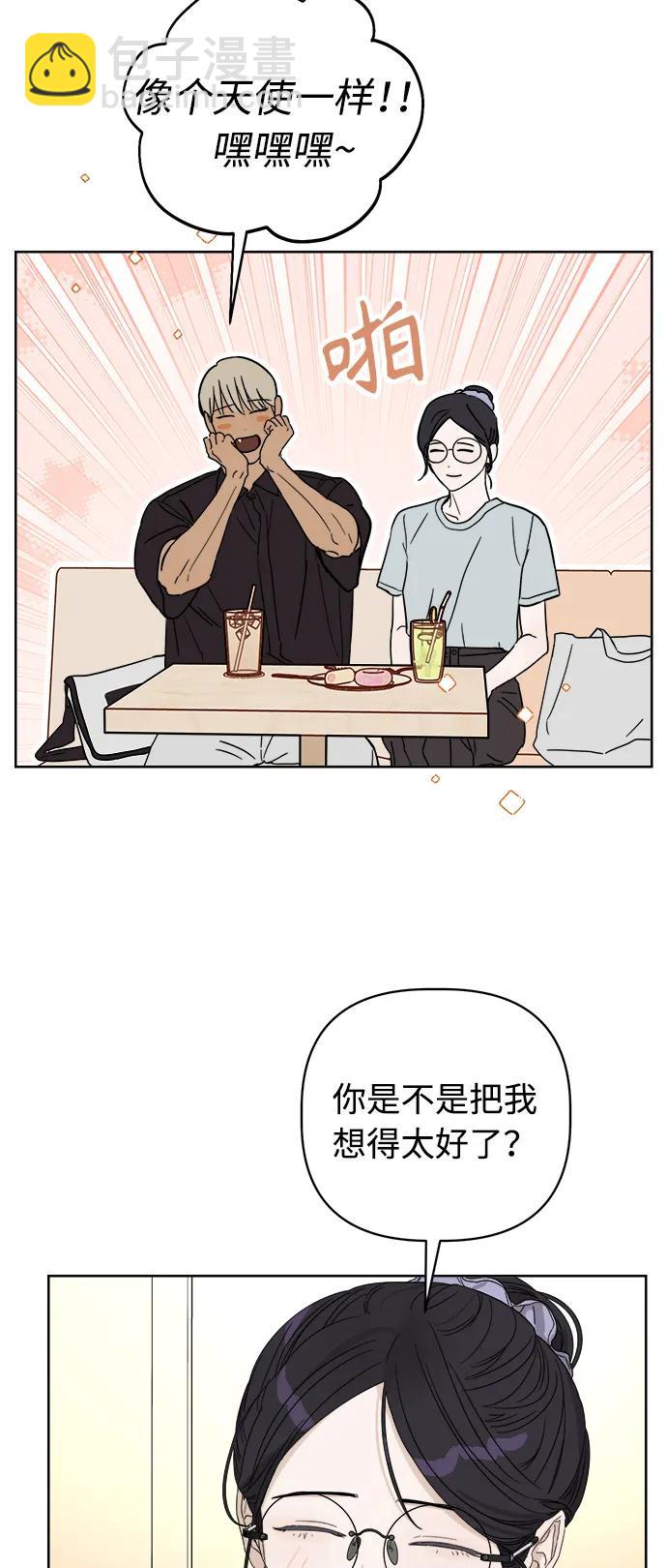 第13话2