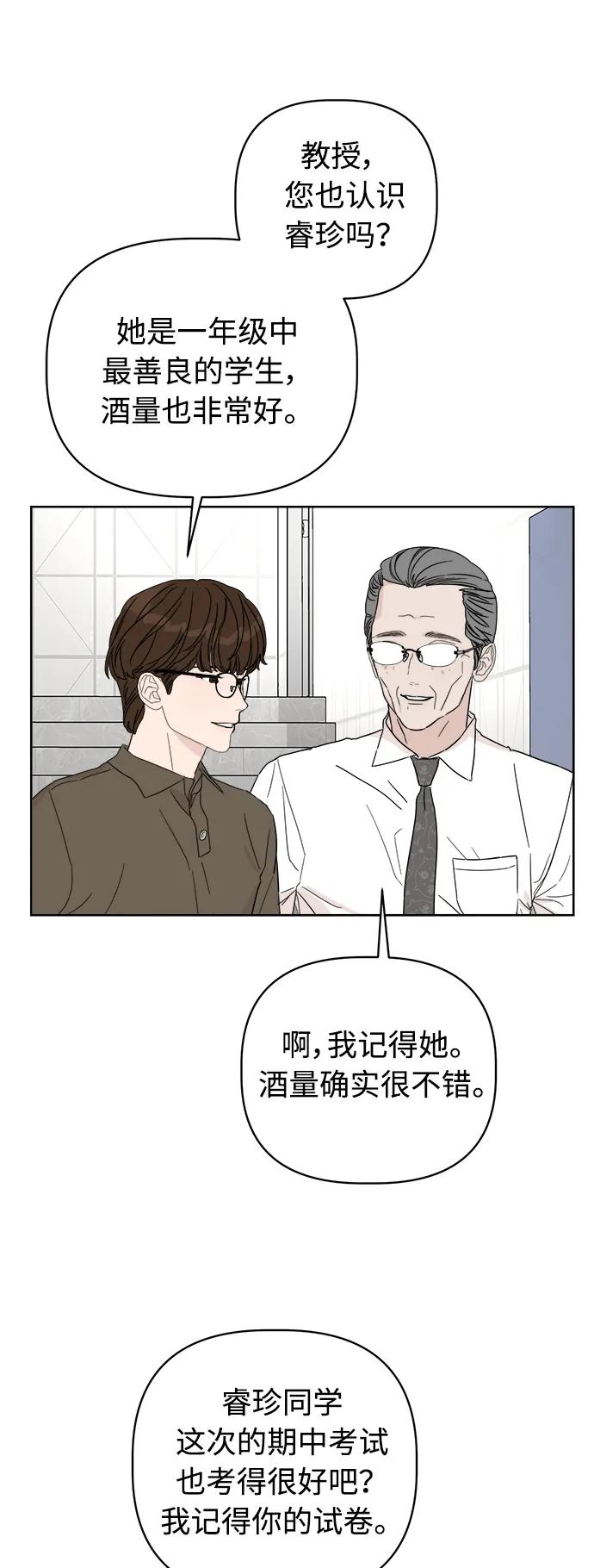 第13话21
