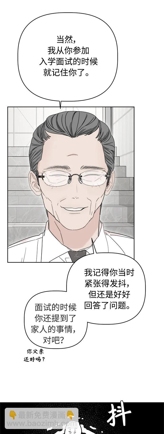 第13话23