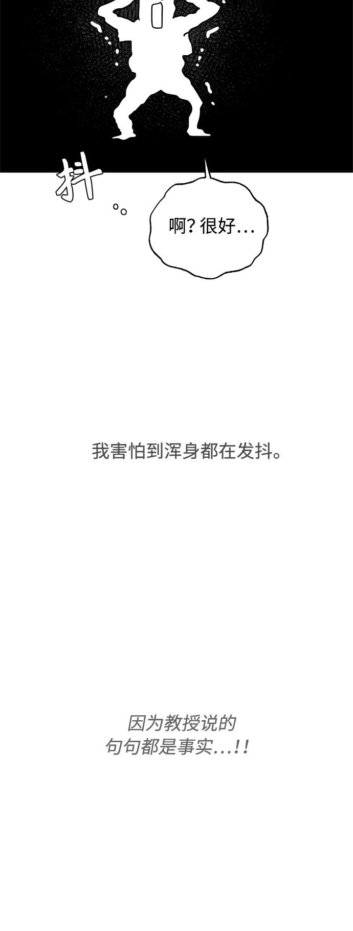 第13话24