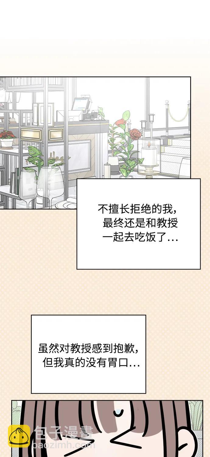 第13话26