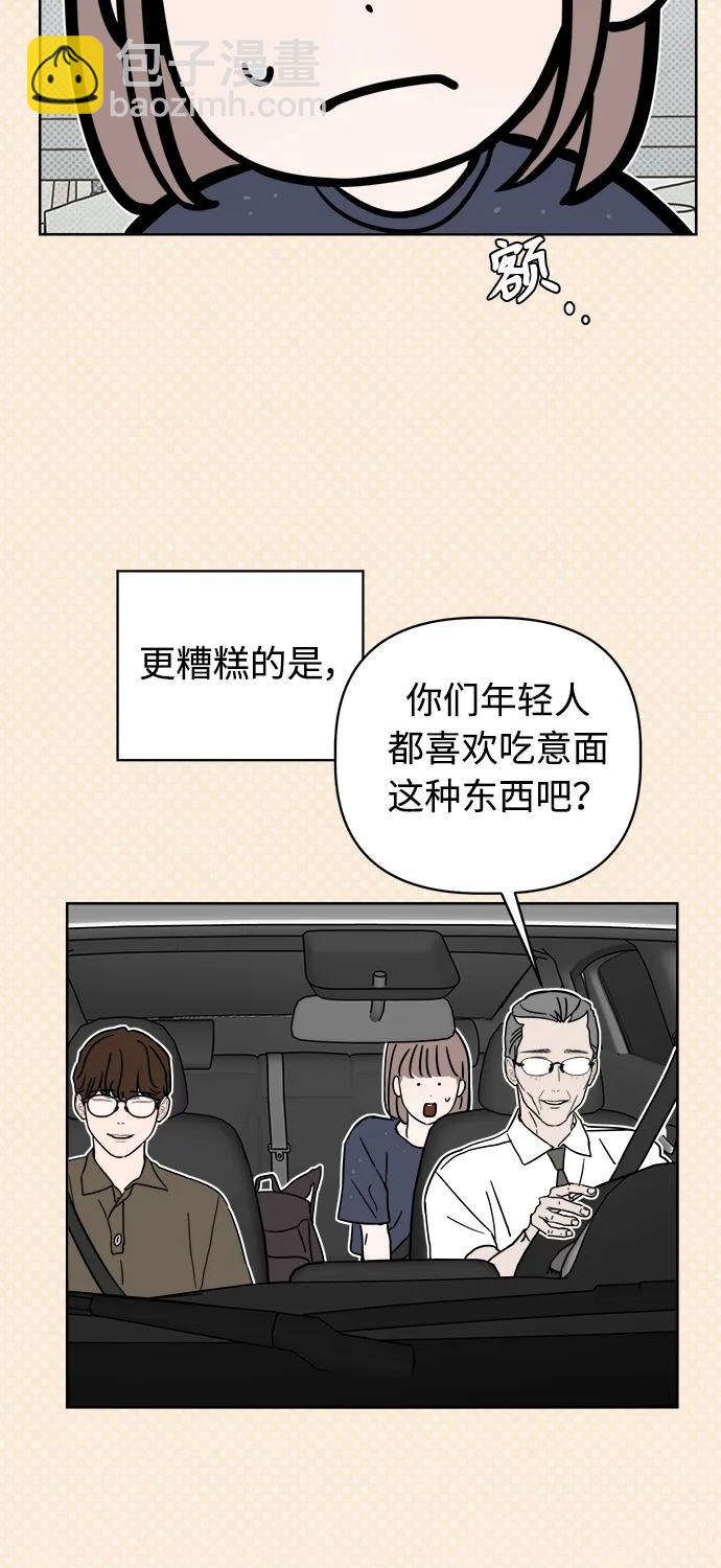 第13话27