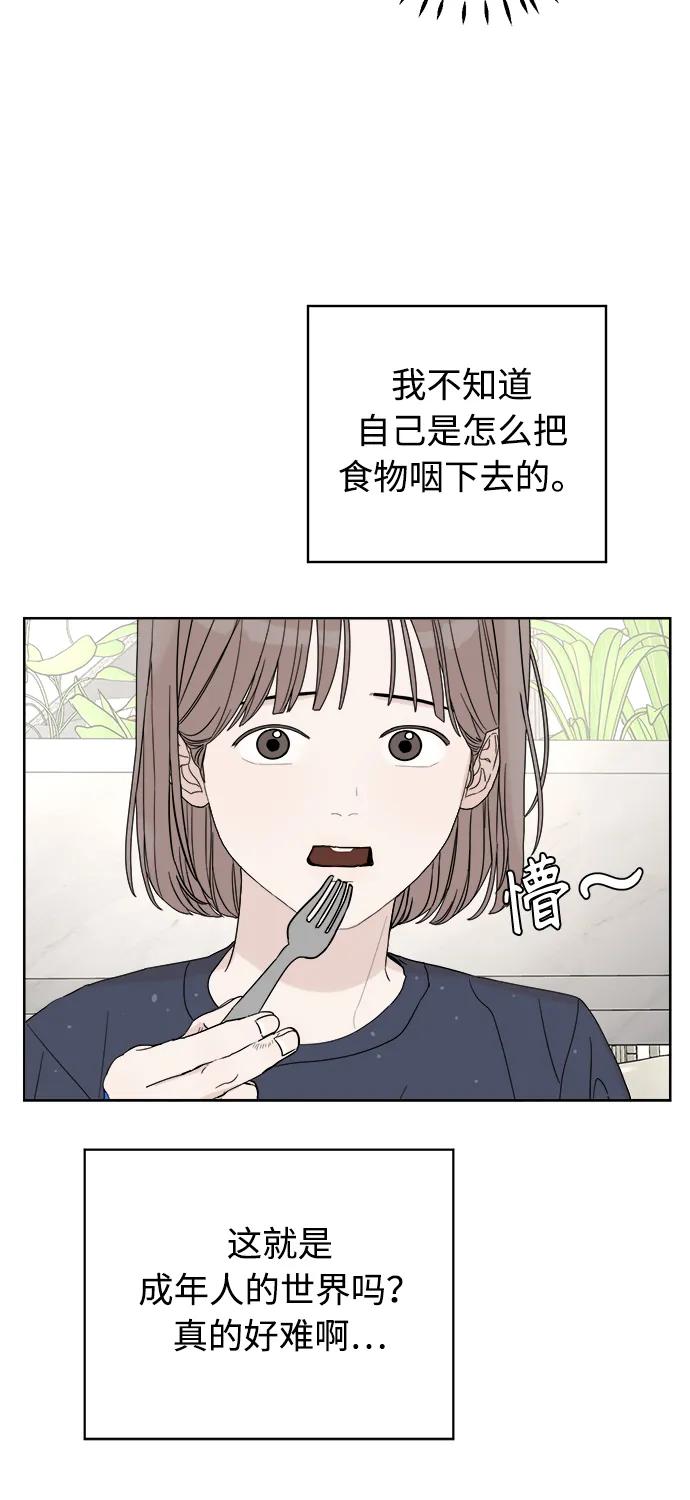 第13话30