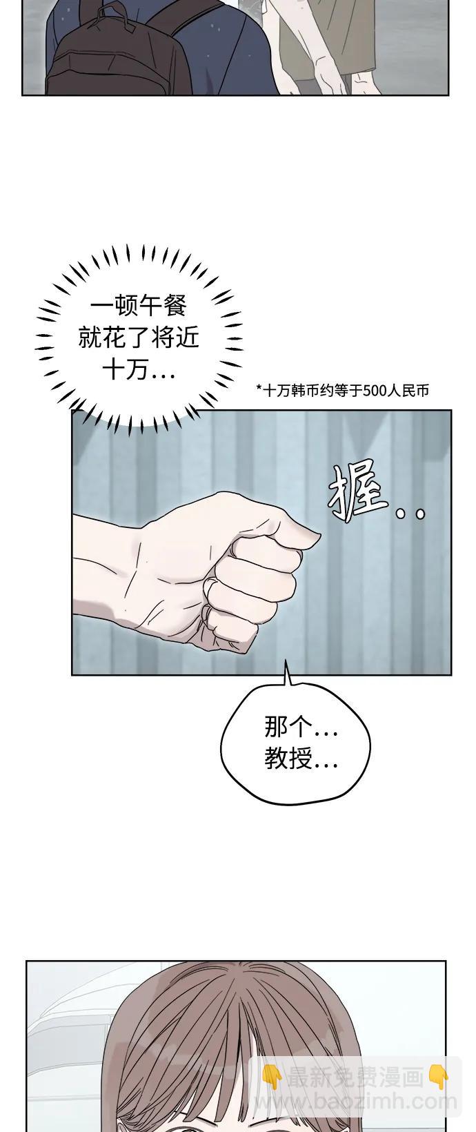 第13话32
