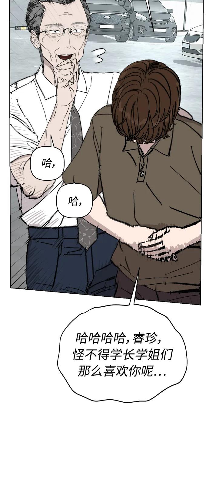 第13话35