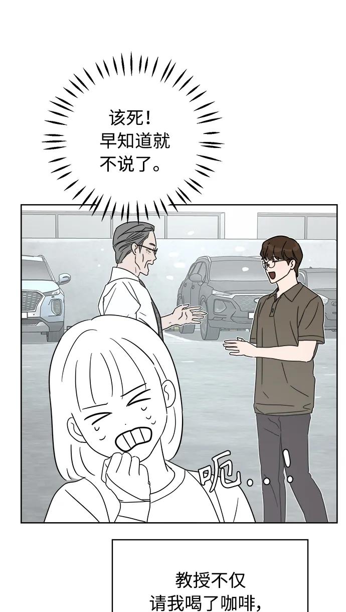 第13话37