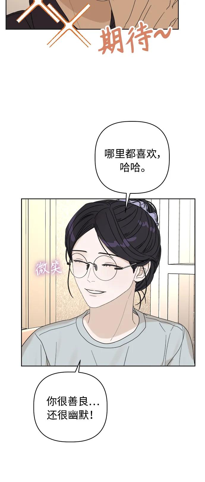 第13话4